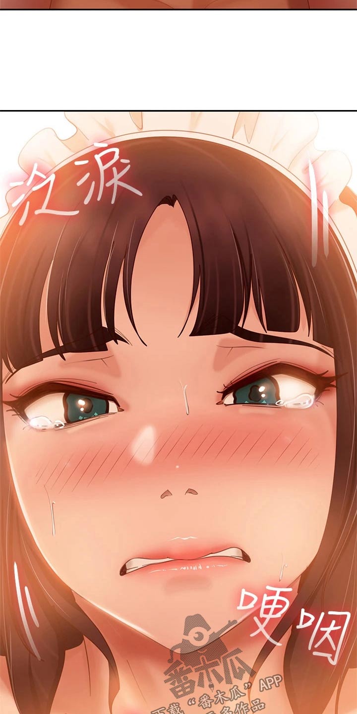 《心动女房客》漫画最新章节第100章：选择你免费下拉式在线观看章节第【14】张图片