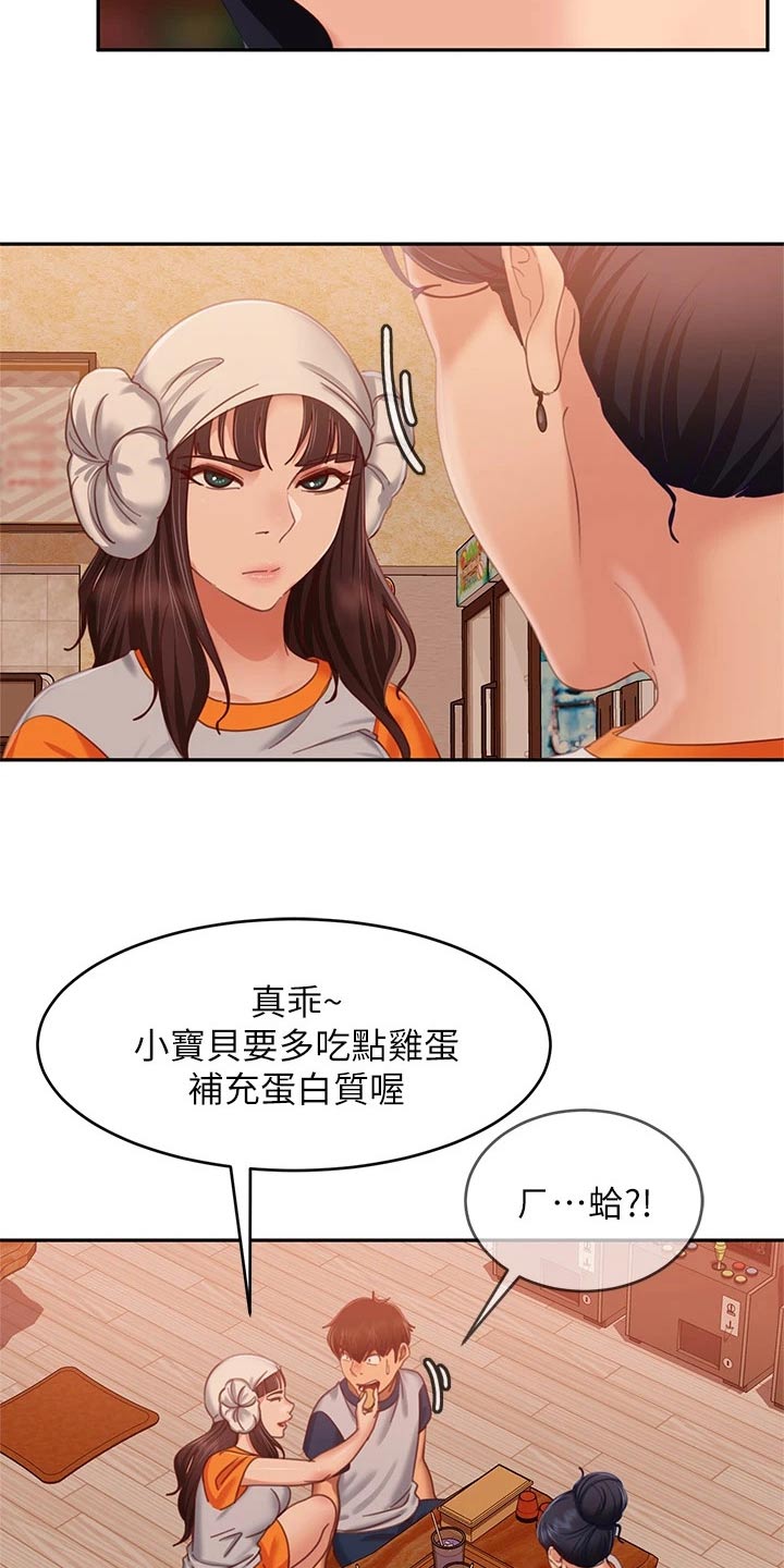 《心动女房客》漫画最新章节第104章：暗示免费下拉式在线观看章节第【12】张图片