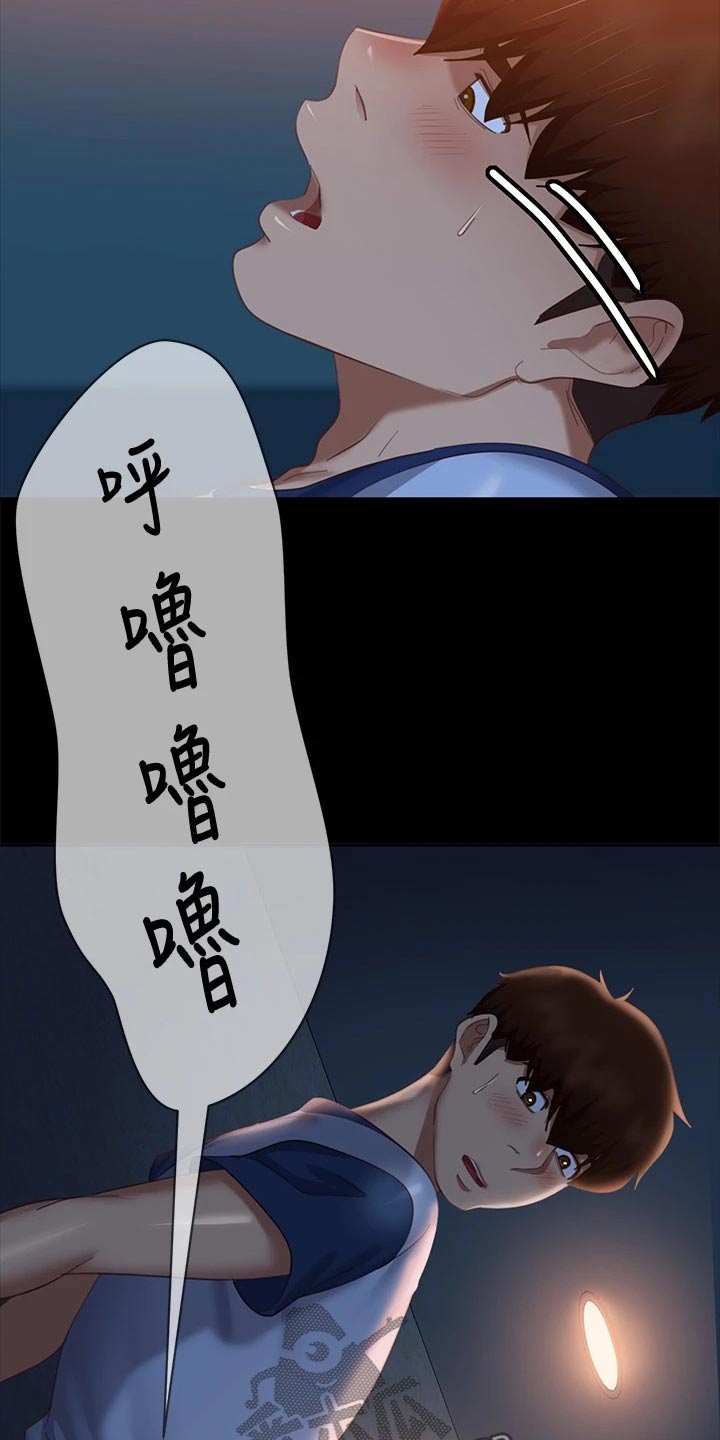 《心动女房客》漫画最新章节第104章：暗示免费下拉式在线观看章节第【6】张图片