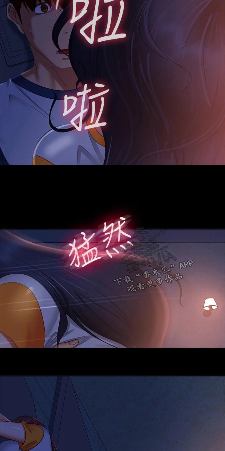 《心动女房客》漫画最新章节第105章：苏醒免费下拉式在线观看章节第【18】张图片