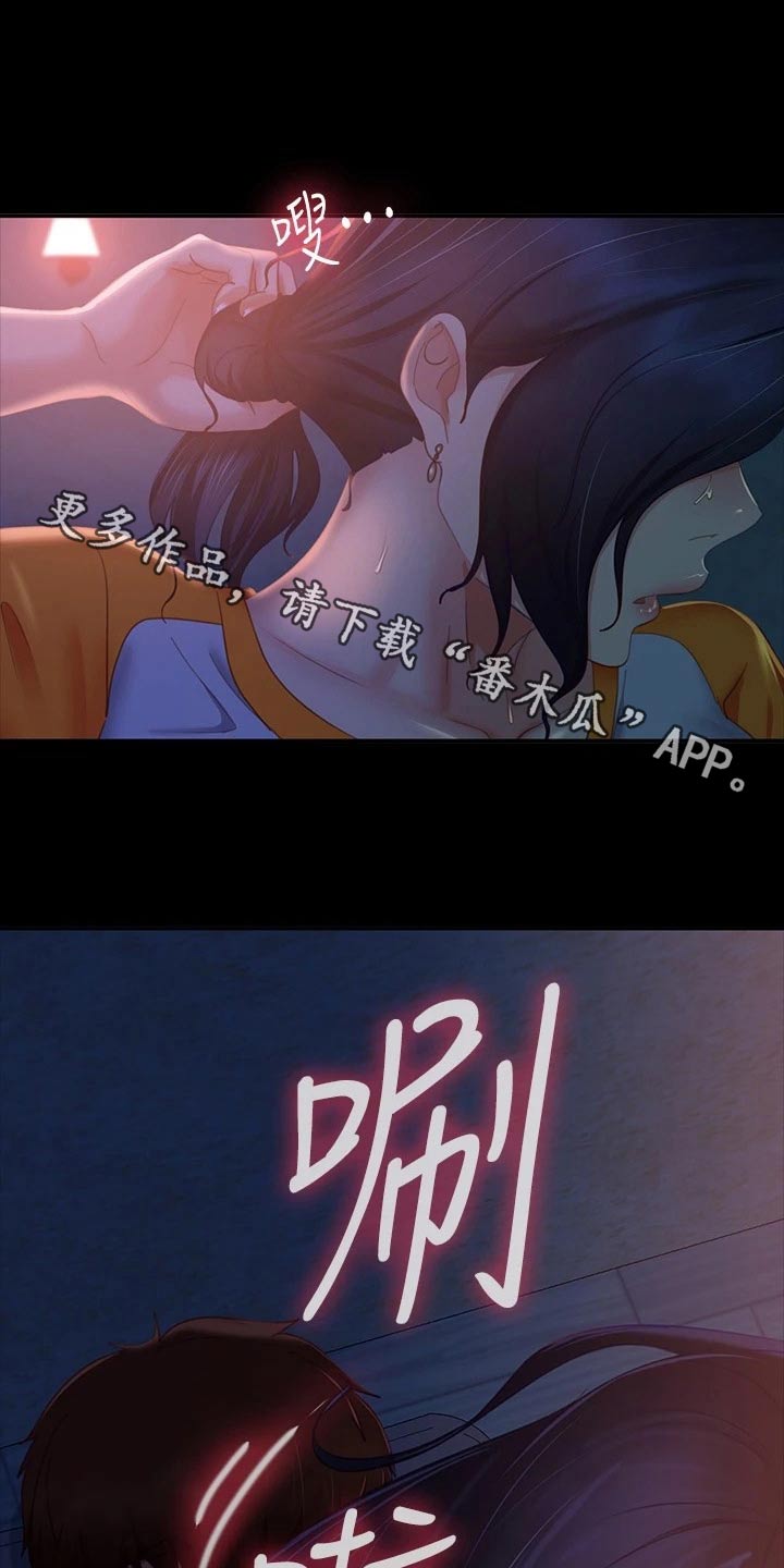 《心动女房客》漫画最新章节第105章：苏醒免费下拉式在线观看章节第【19】张图片