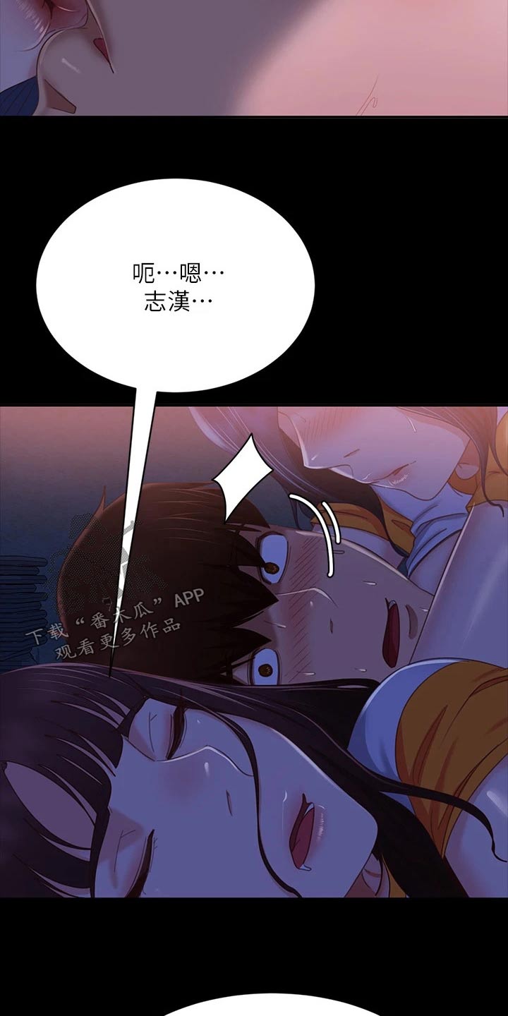 《心动女房客》漫画最新章节第105章：苏醒免费下拉式在线观看章节第【9】张图片