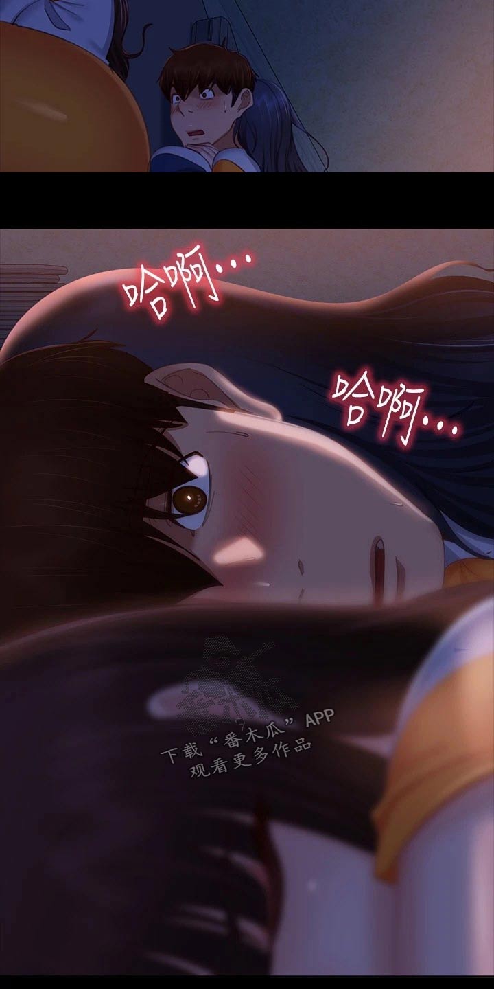 《心动女房客》漫画最新章节第105章：苏醒免费下拉式在线观看章节第【17】张图片