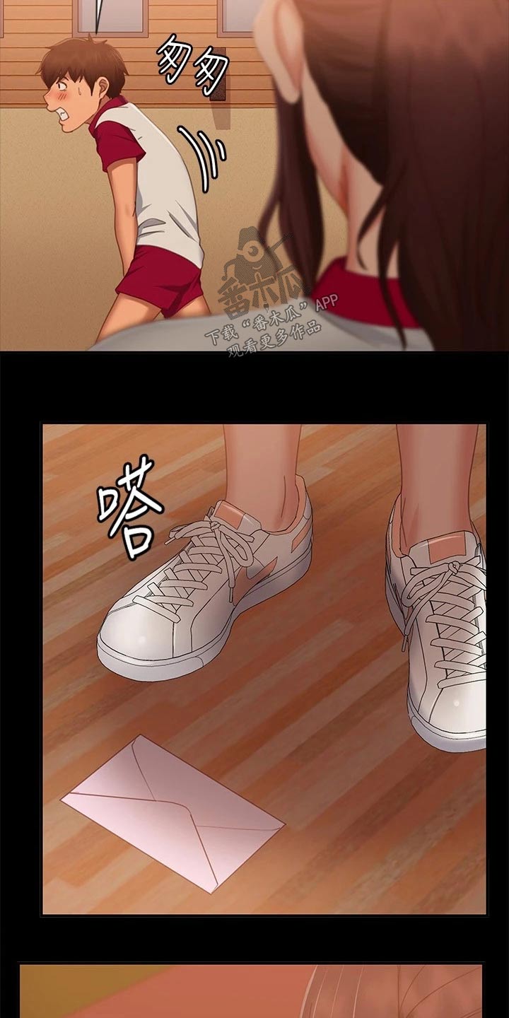 《心动女房客》漫画最新章节第110章：是我免费下拉式在线观看章节第【5】张图片