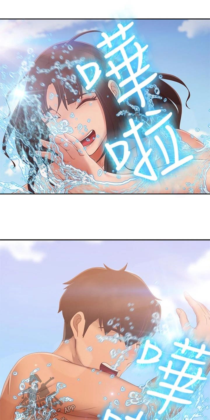 《心动女房客》漫画最新章节第113章：海边免费下拉式在线观看章节第【10】张图片