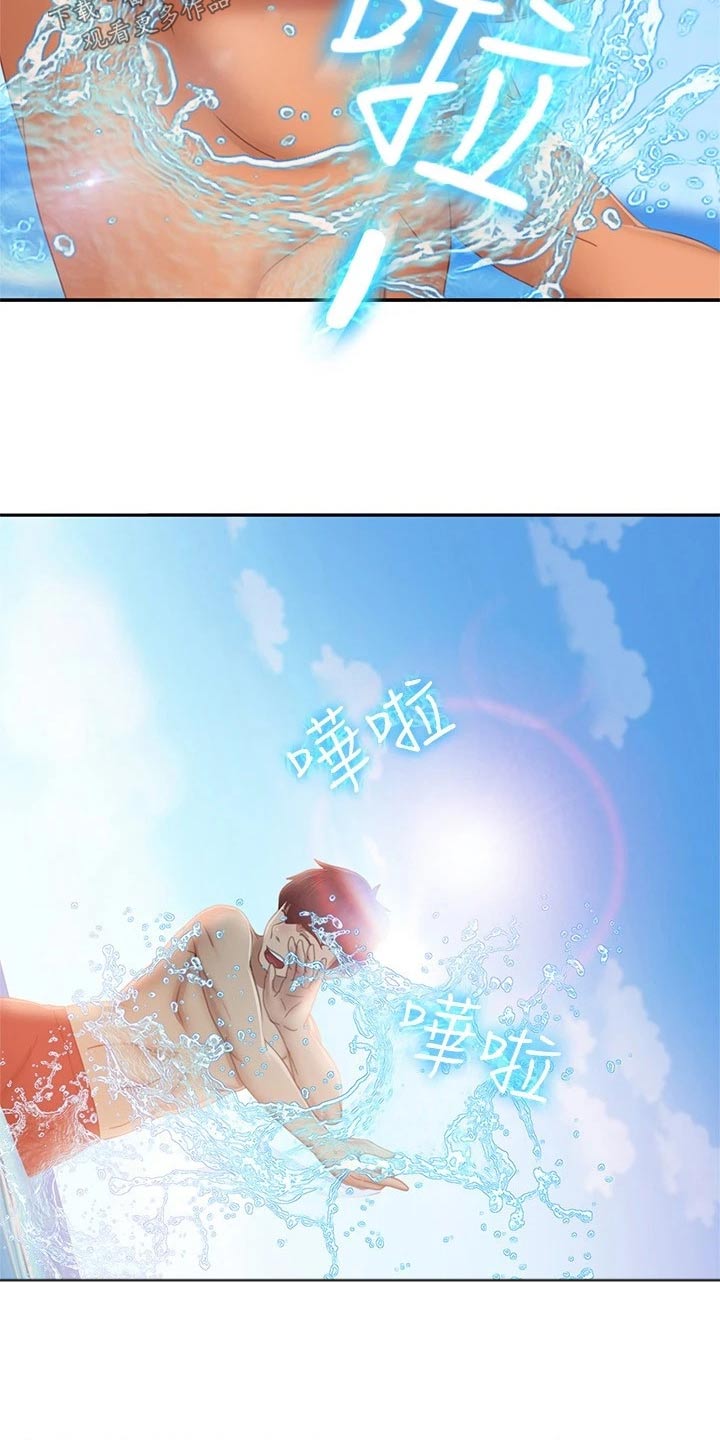 《心动女房客》漫画最新章节第113章：海边免费下拉式在线观看章节第【9】张图片