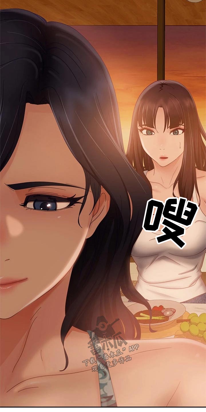 《心动女房客》漫画最新章节第115章：注视免费下拉式在线观看章节第【9】张图片