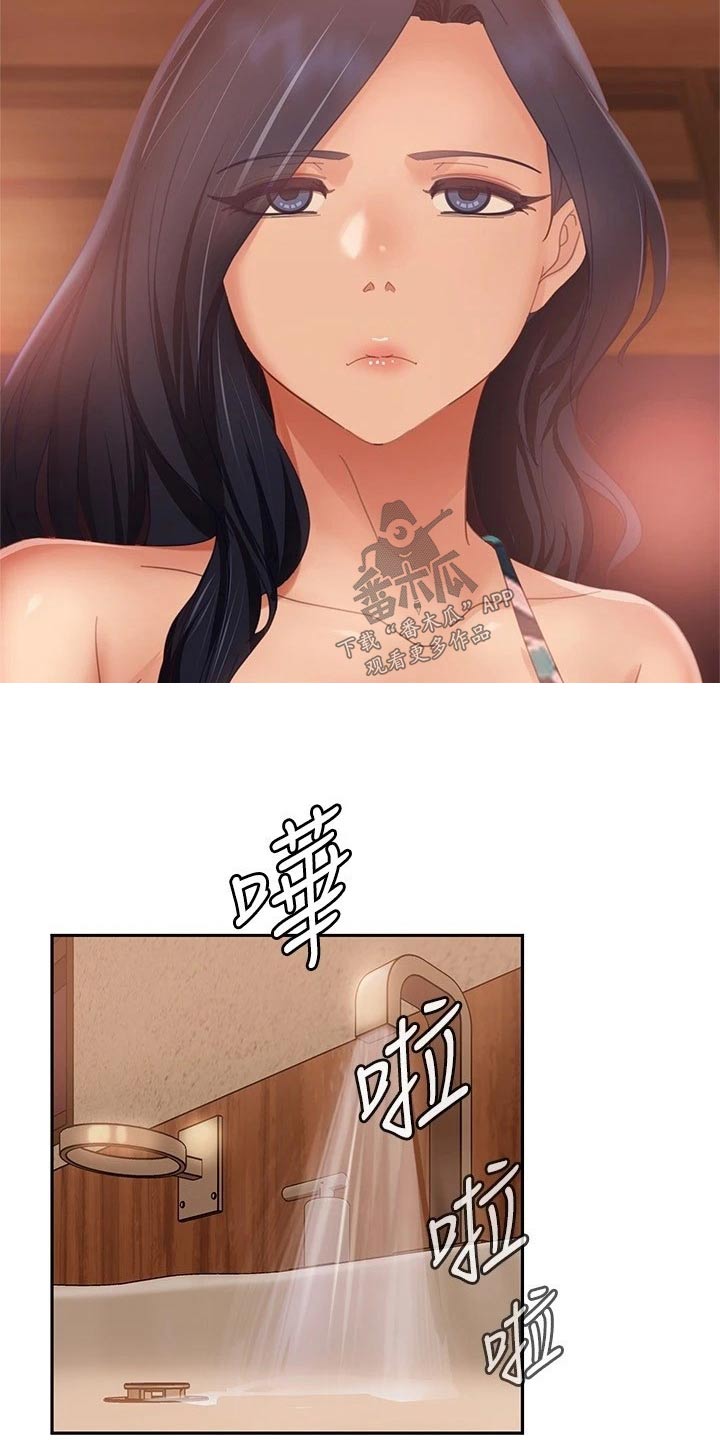 《心动女房客》漫画最新章节第117章：状态免费下拉式在线观看章节第【18】张图片