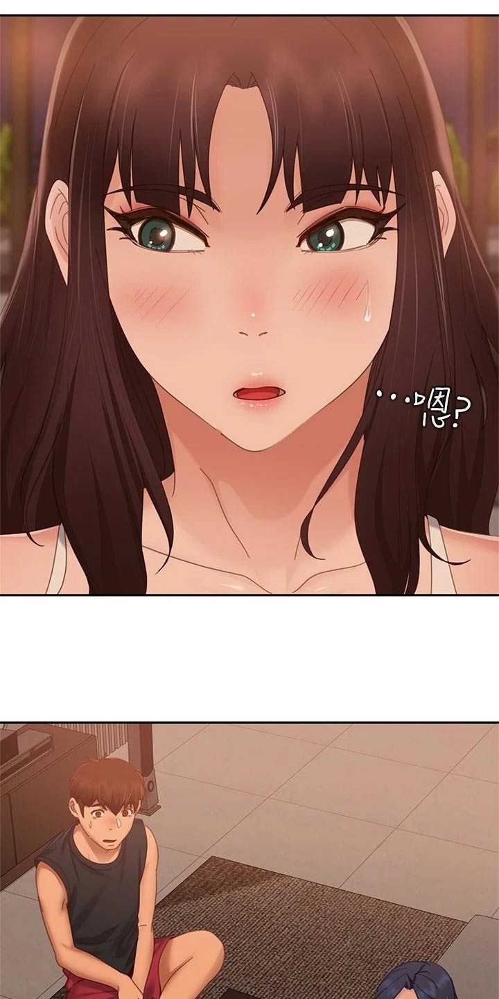 《心动女房客》漫画最新章节第117章：状态免费下拉式在线观看章节第【21】张图片