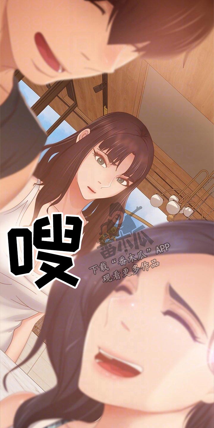 《心动女房客》漫画最新章节第120章：失落免费下拉式在线观看章节第【23】张图片