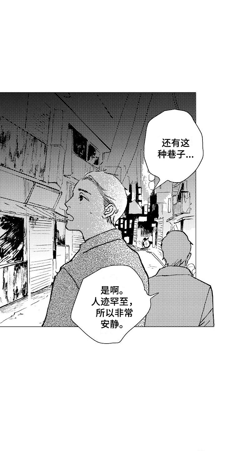 《可爱的摩登男孩》漫画最新章节第1章：巷子背后免费下拉式在线观看章节第【8】张图片