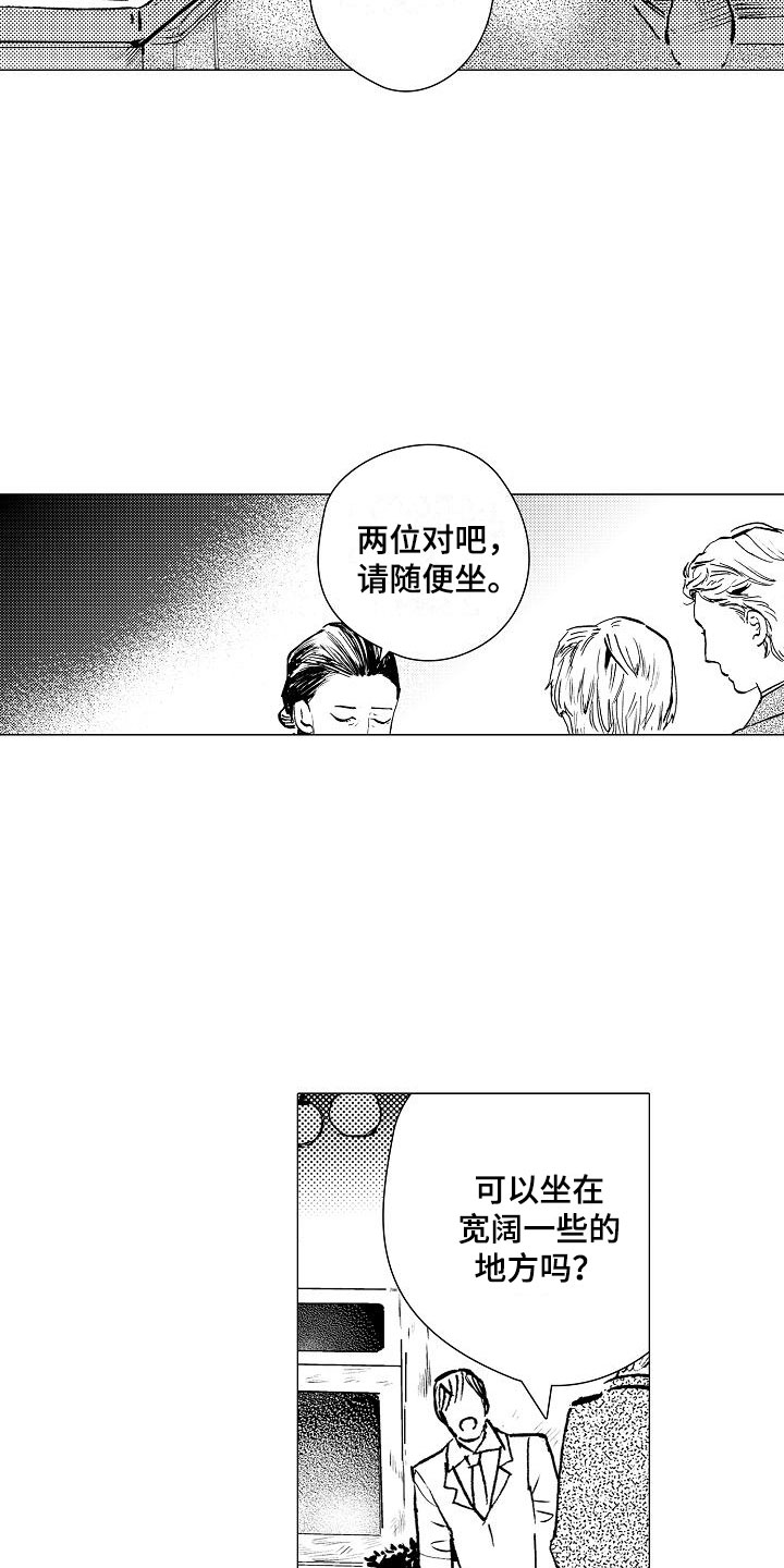 《可爱的摩登男孩》漫画最新章节第1章：巷子背后免费下拉式在线观看章节第【5】张图片