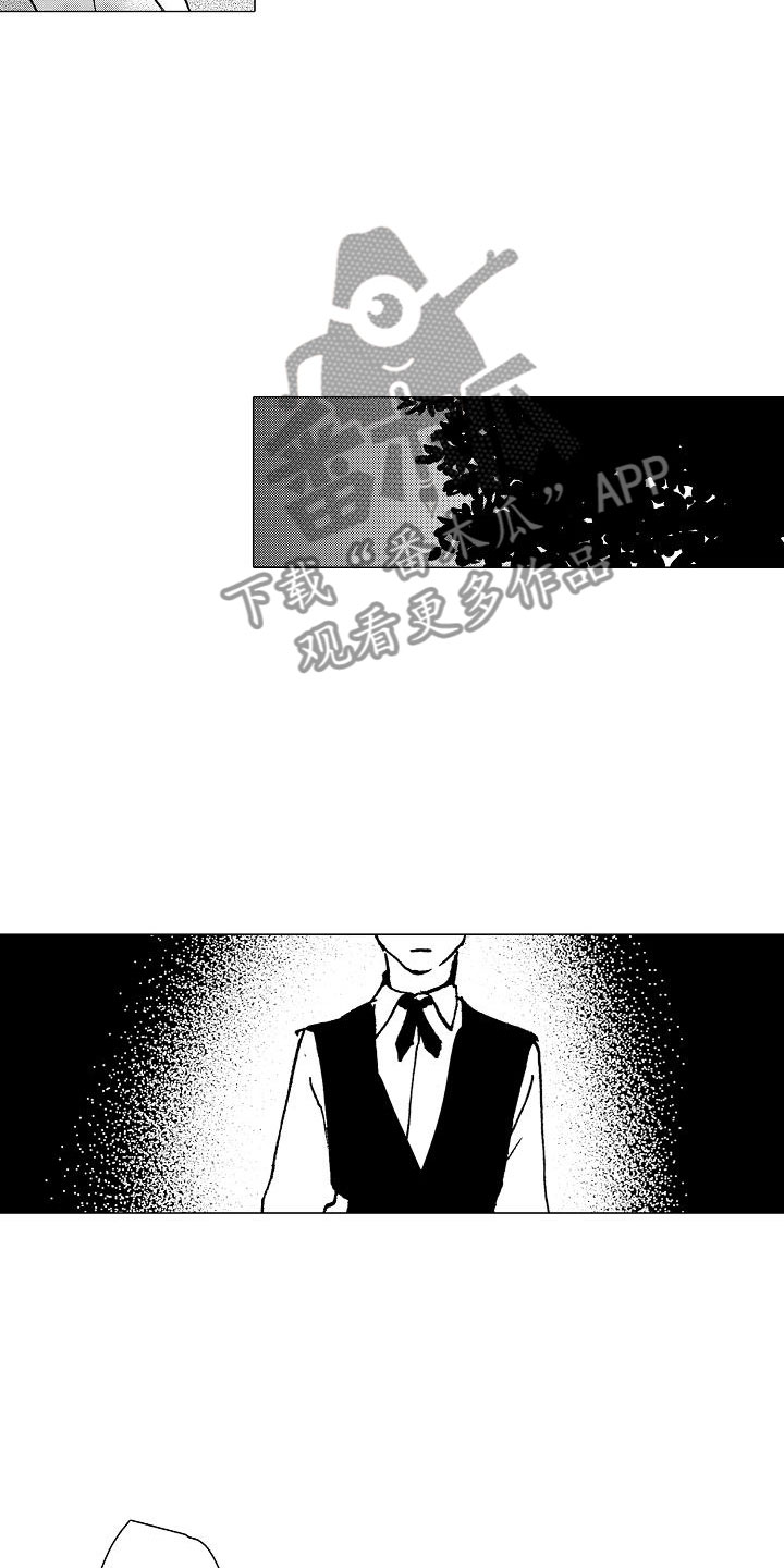 《可爱的摩登男孩》漫画最新章节第8章：下次再来免费下拉式在线观看章节第【4】张图片