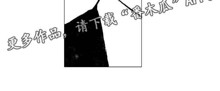 《可爱的摩登男孩》漫画最新章节第16章：要安慰吗？免费下拉式在线观看章节第【1】张图片