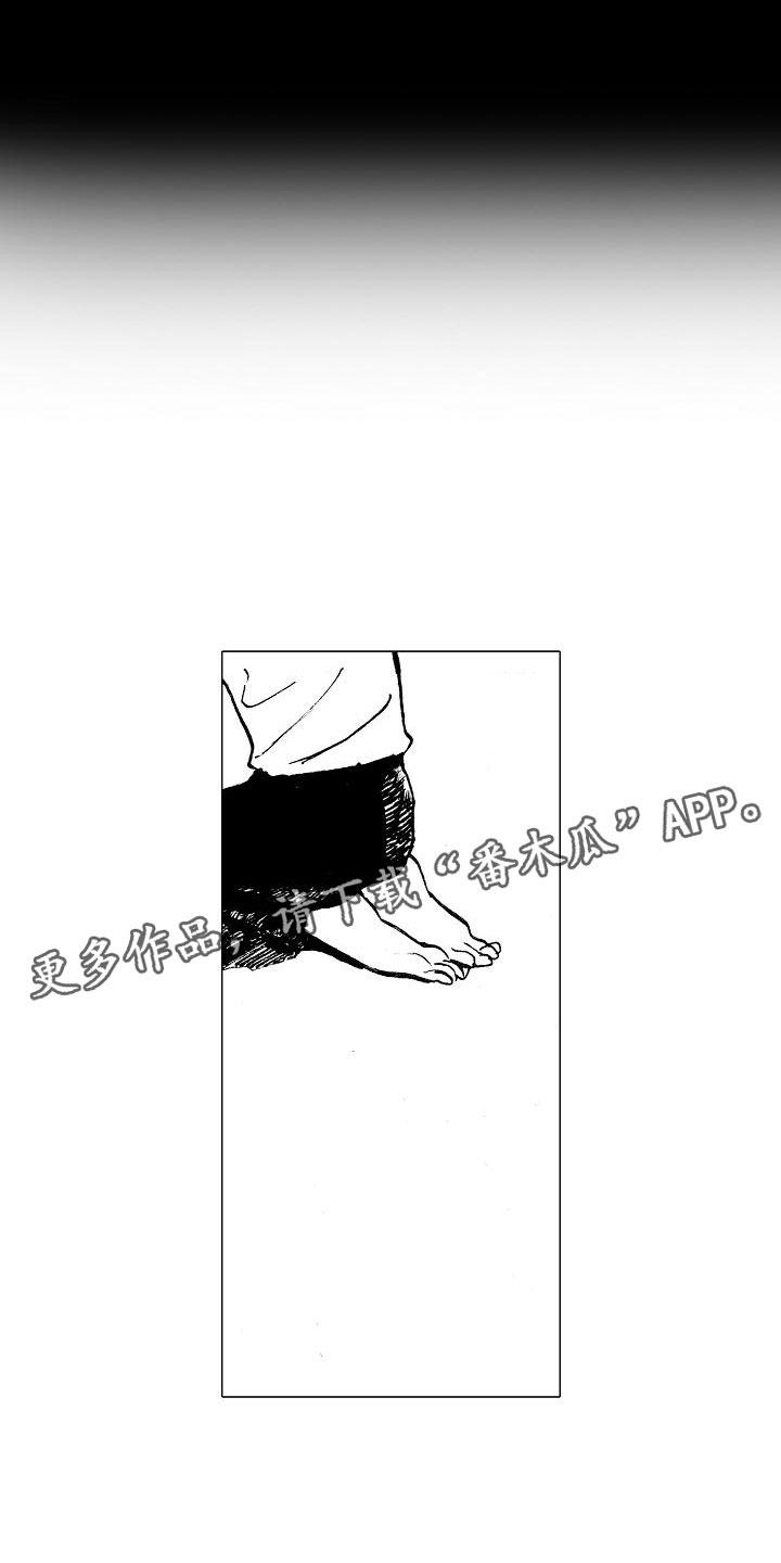 《可爱的摩登男孩》漫画最新章节第25章：想给你力量免费下拉式在线观看章节第【2】张图片