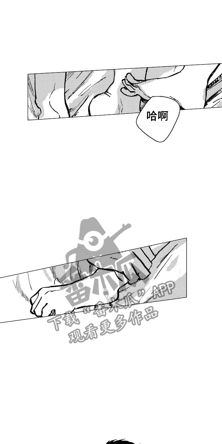 《可爱的摩登男孩》漫画最新章节第26章：迎光临（完结）免费下拉式在线观看章节第【12】张图片