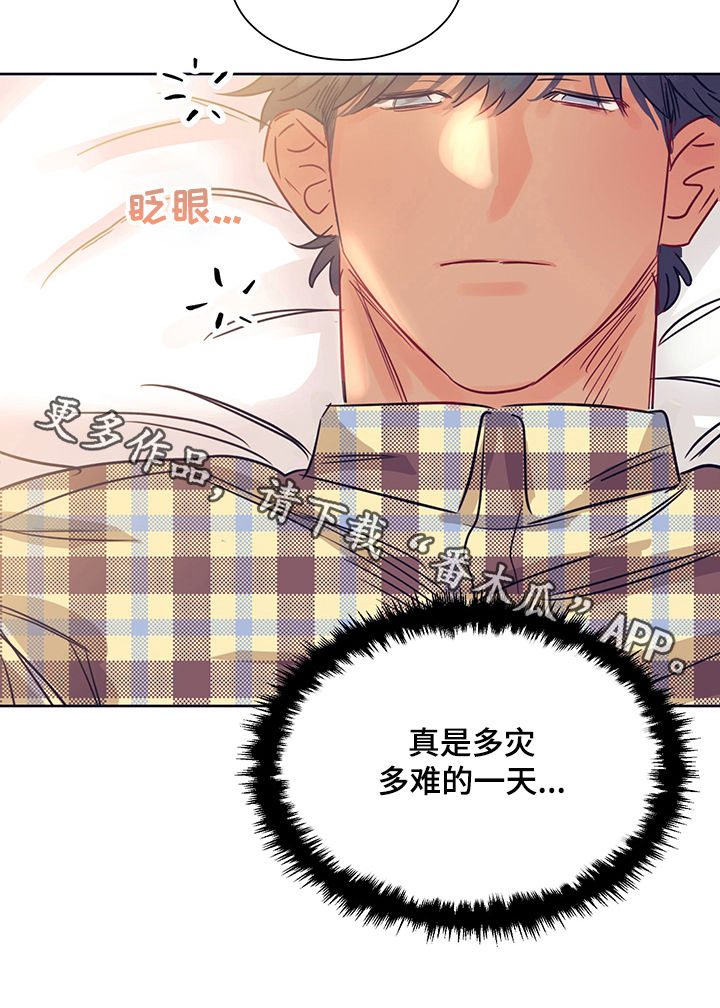 《直到遇见你》漫画最新章节第22章：多灾多难免费下拉式在线观看章节第【1】张图片