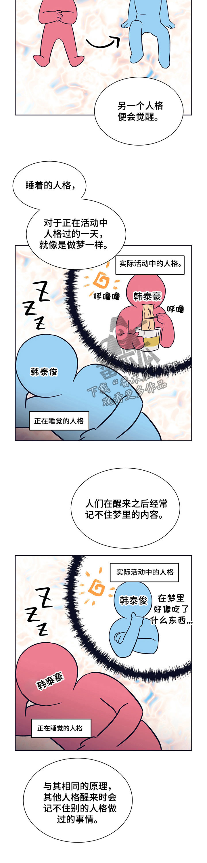 《直到遇见你》漫画最新章节第22章：多灾多难免费下拉式在线观看章节第【4】张图片