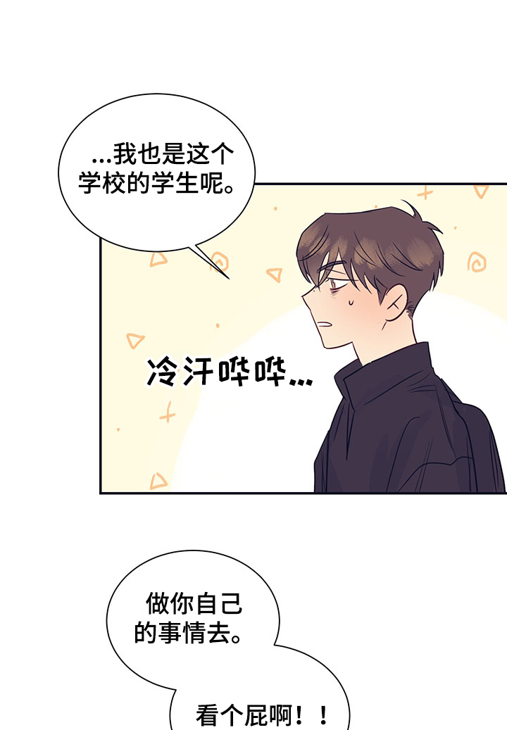 《直到遇见你》漫画最新章节第49章：打不通电话免费下拉式在线观看章节第【7】张图片