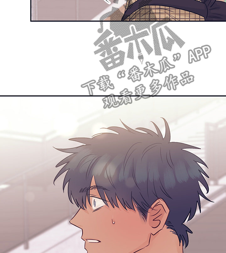 《直到遇见你》漫画最新章节第50章：为什么要跑免费下拉式在线观看章节第【13】张图片