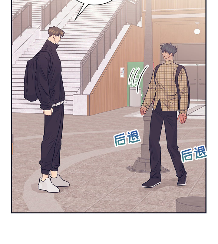 《直到遇见你》漫画最新章节第50章：为什么要跑免费下拉式在线观看章节第【11】张图片