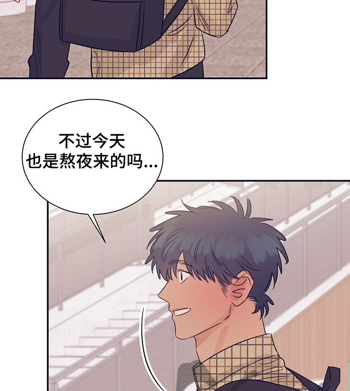 《直到遇见你》漫画最新章节第50章：为什么要跑免费下拉式在线观看章节第【14】张图片