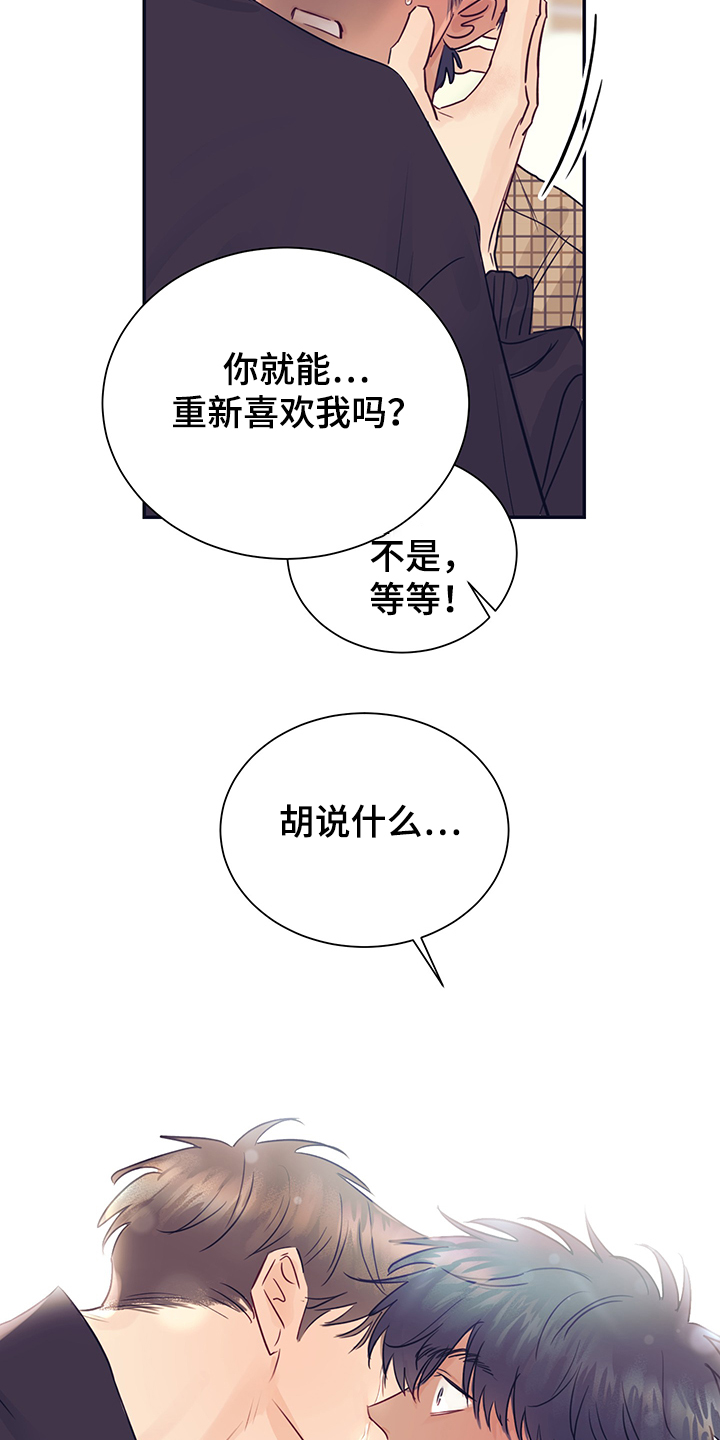 《直到遇见你》漫画最新章节第53章：我很害怕免费下拉式在线观看章节第【4】张图片