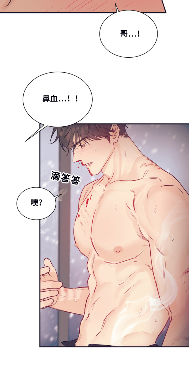 《直到遇见你》漫画最新章节第62章：【完结】未知的未来免费下拉式在线观看章节第【8】张图片