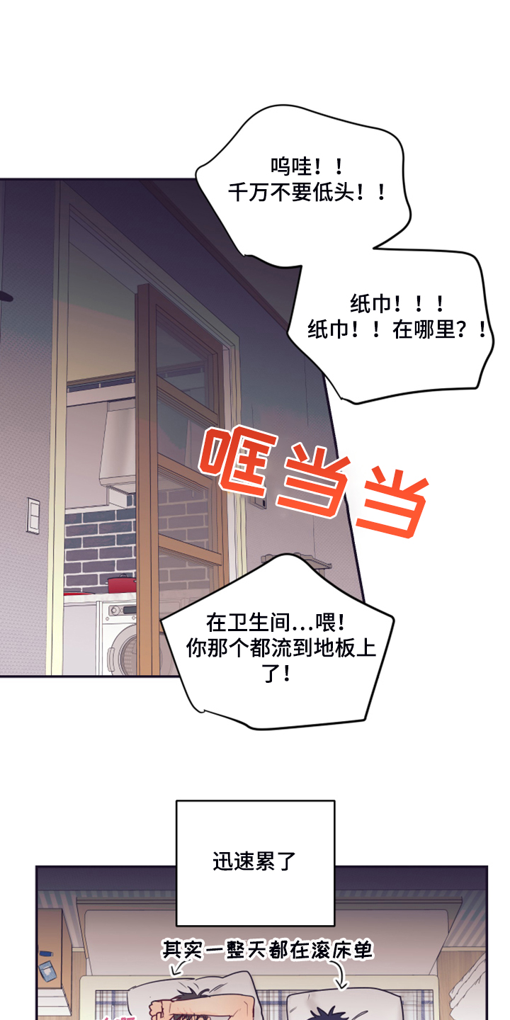 《直到遇见你》漫画最新章节第62章：【完结】未知的未来免费下拉式在线观看章节第【7】张图片