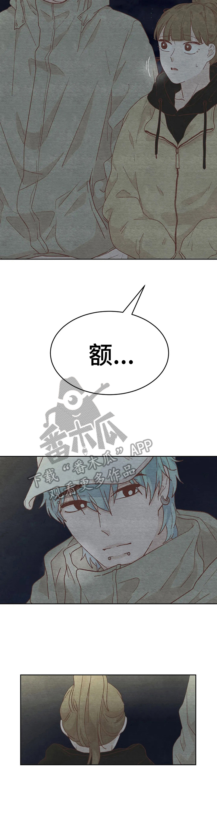 《今天能成功吗》漫画最新章节第30章：解释免费下拉式在线观看章节第【6】张图片