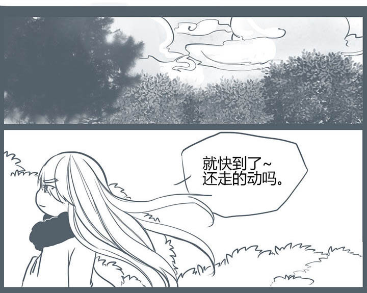 《山间一棵竹子精》漫画最新章节第98章：免费下拉式在线观看章节第【6】张图片