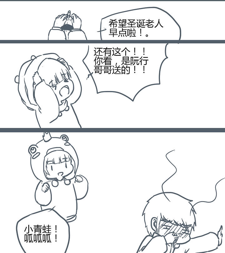 《山间一棵竹子精》漫画最新章节第116章：免费下拉式在线观看章节第【1】张图片