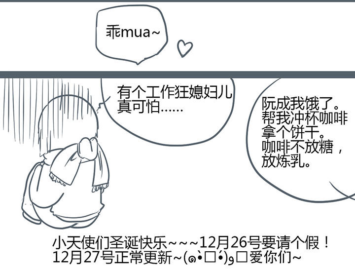 《山间一棵竹子精》漫画最新章节第117章：免费下拉式在线观看章节第【1】张图片