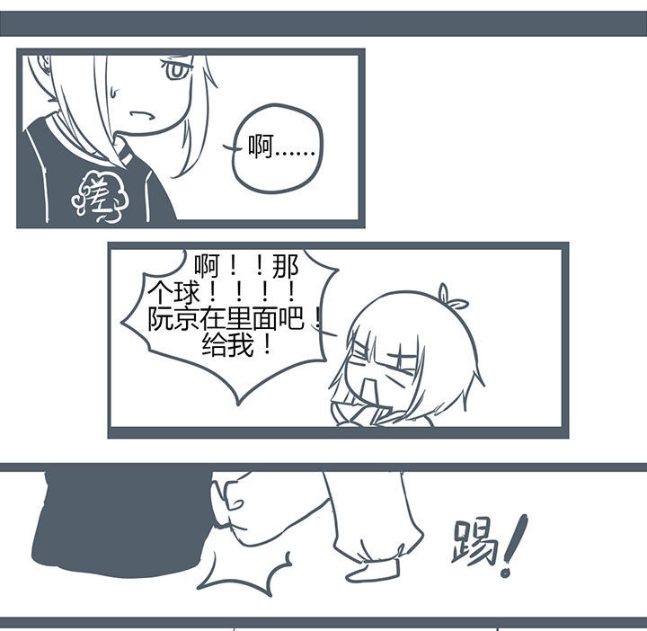 《山间一棵竹子精》漫画最新章节第142章：免费下拉式在线观看章节第【2】张图片