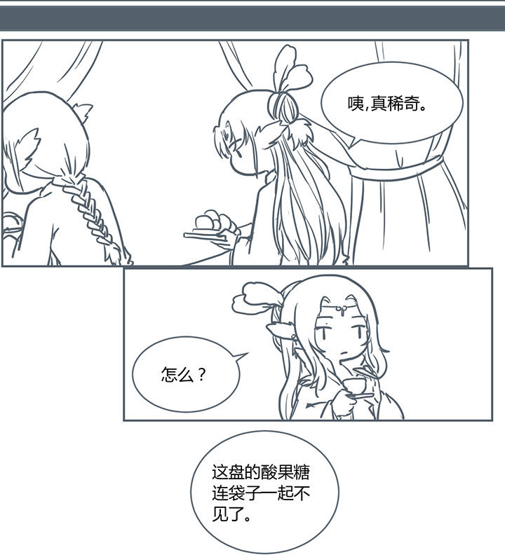 《山间一棵竹子精》漫画最新章节第212章：免费下拉式在线观看章节第【3】张图片