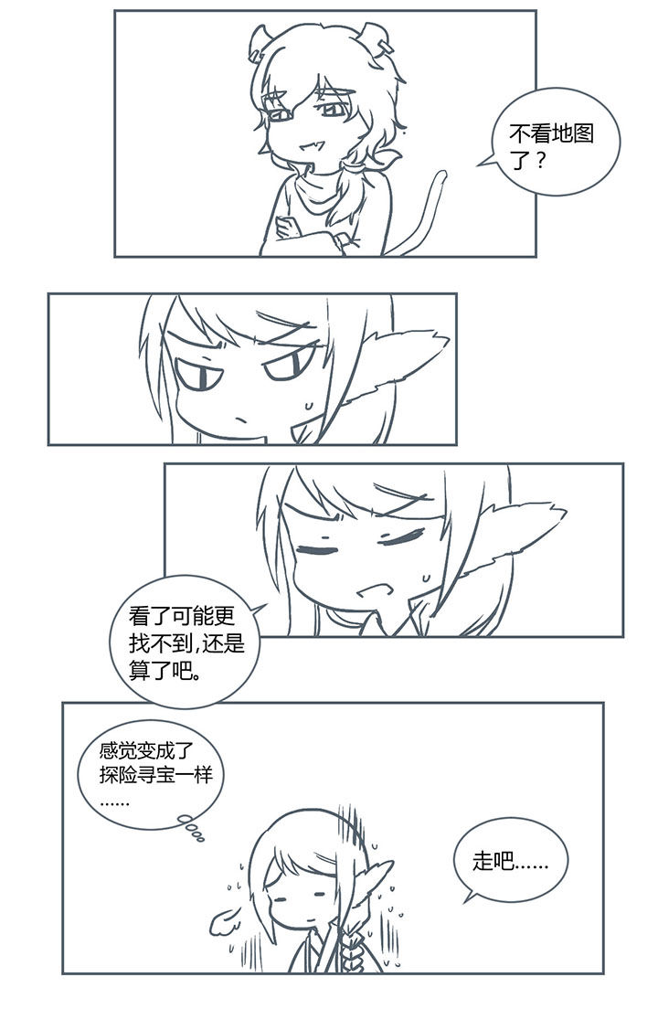 《山间一棵竹子精》漫画最新章节第220章：免费下拉式在线观看章节第【5】张图片