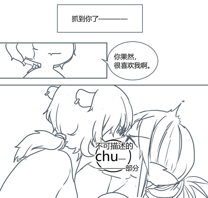 《山间一棵竹子精》漫画最新章节第283章：免费下拉式在线观看章节第【1】张图片