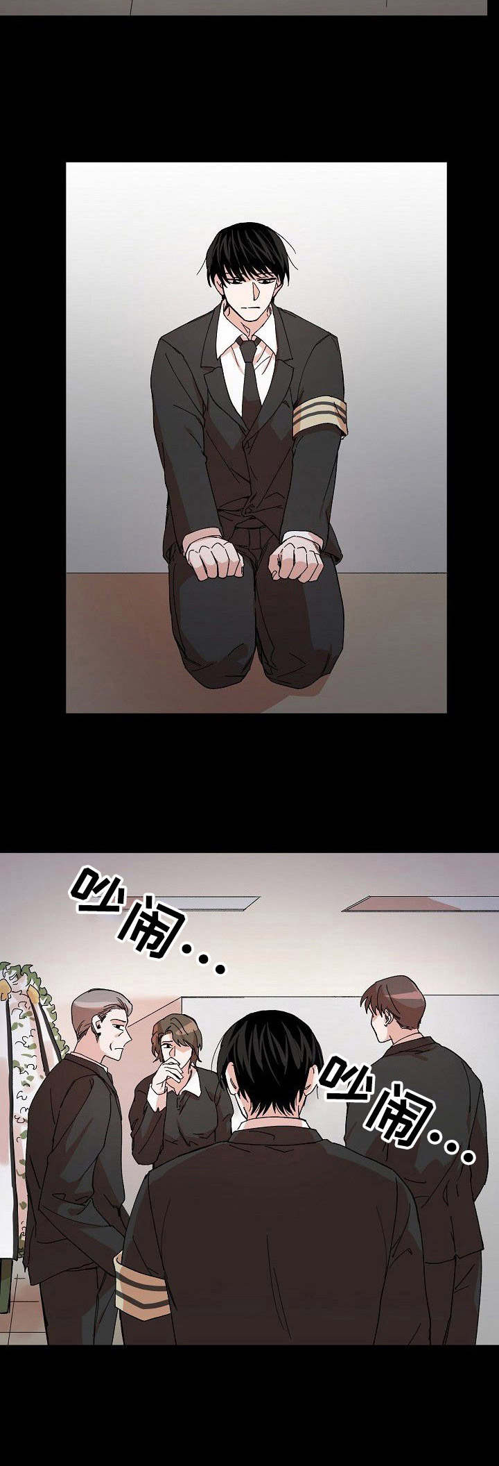 《温柔陷阱》漫画最新章节第2章：收留免费下拉式在线观看章节第【13】张图片