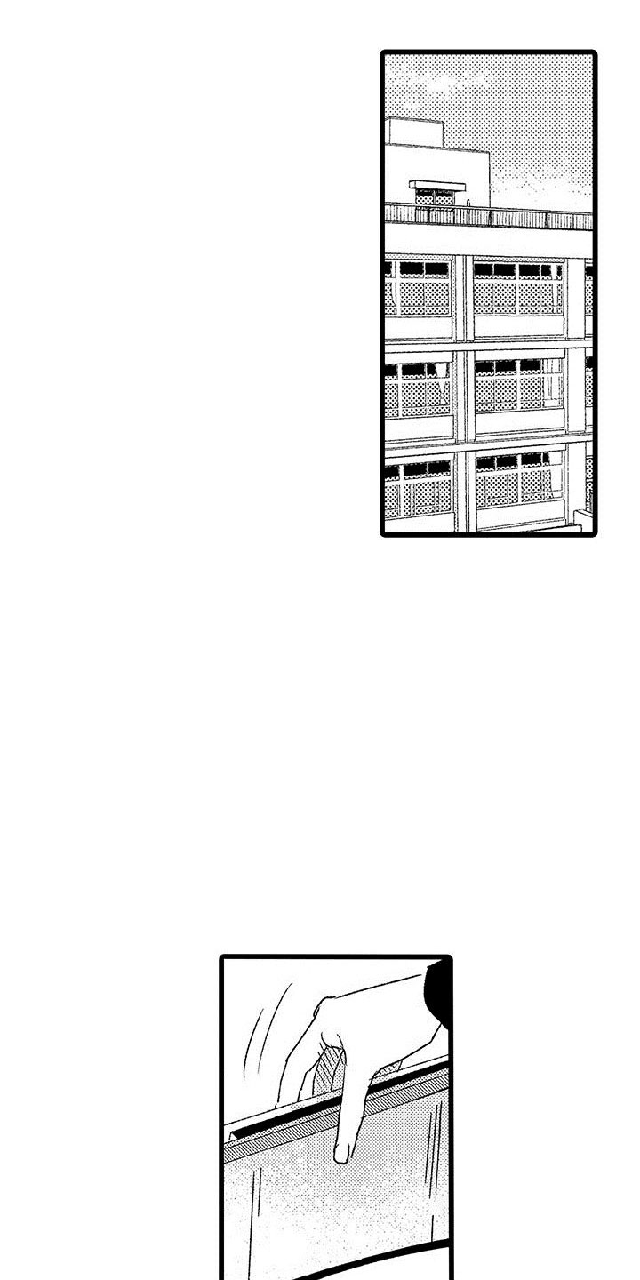 《两个小笨蛋》漫画最新章节第3章：手机的秘密免费下拉式在线观看章节第【18】张图片