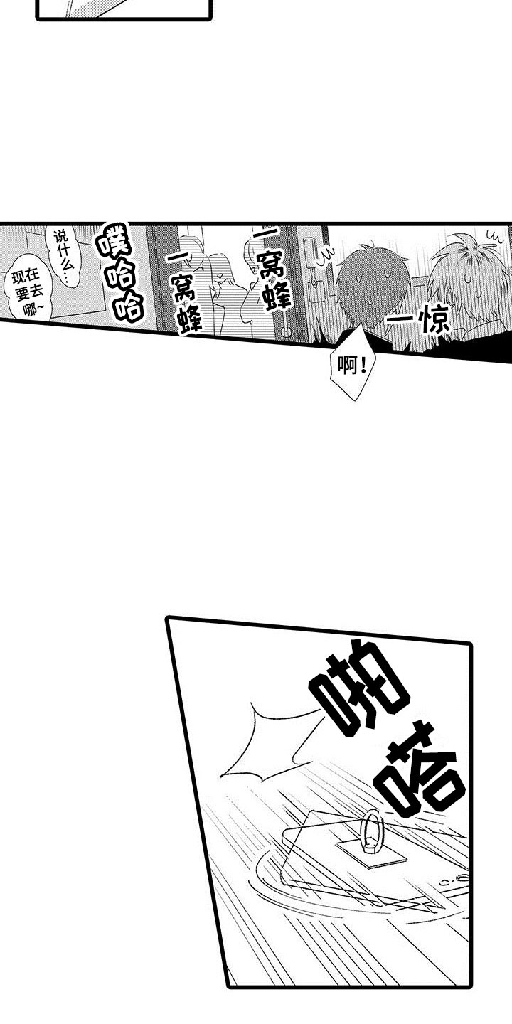 《两个小笨蛋》漫画最新章节第3章：手机的秘密免费下拉式在线观看章节第【6】张图片