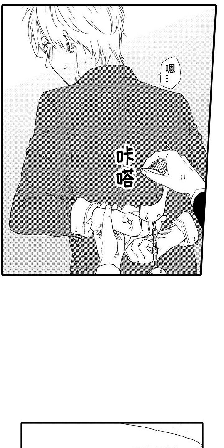 《两个小笨蛋》漫画最新章节第8章：意外发现免费下拉式在线观看章节第【12】张图片