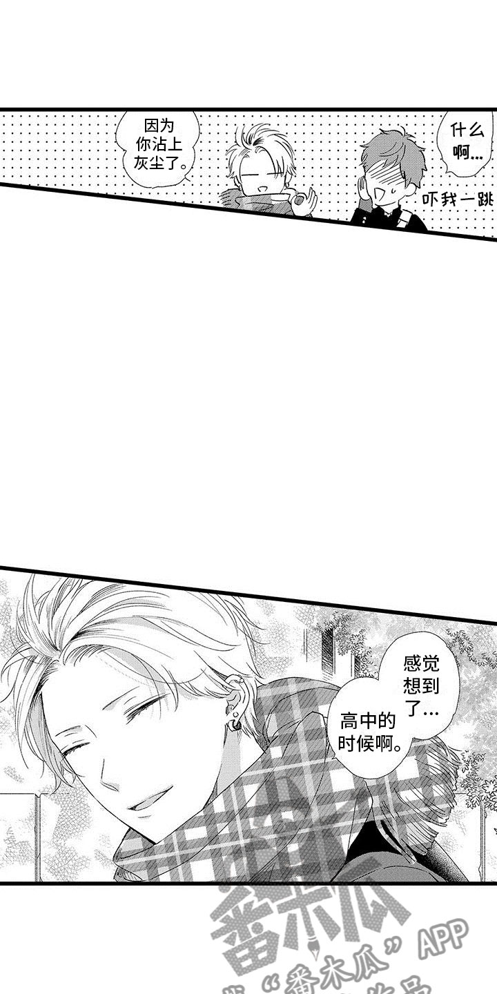 《两个小笨蛋》漫画最新章节第12章：被抓住了免费下拉式在线观看章节第【12】张图片