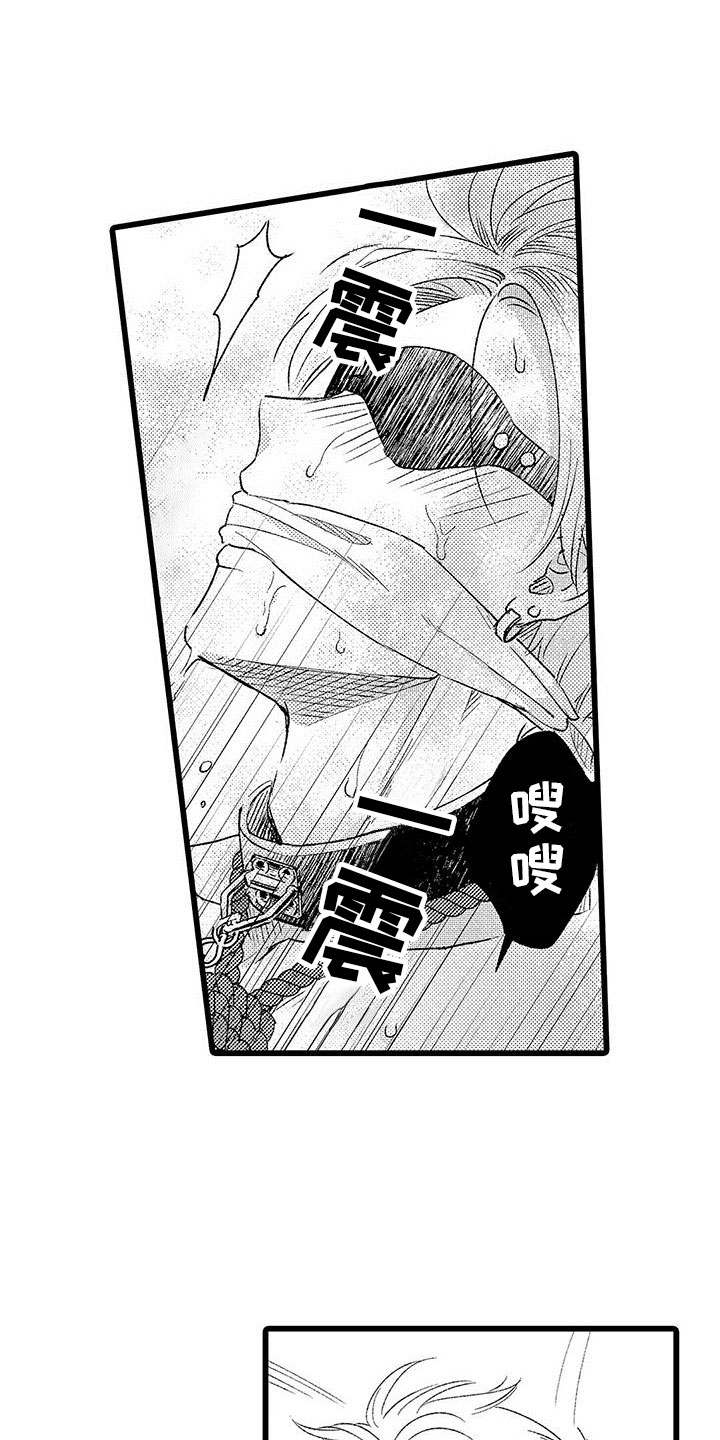 《两个小笨蛋》漫画最新章节第14章：停止吧免费下拉式在线观看章节第【17】张图片