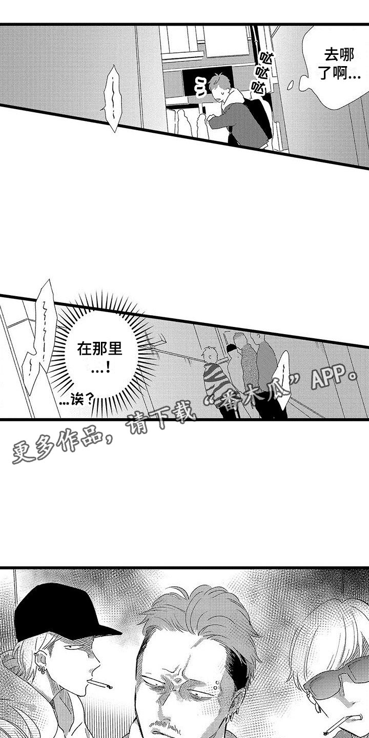 《两个小笨蛋》漫画最新章节第20章：被打免费下拉式在线观看章节第【21】张图片