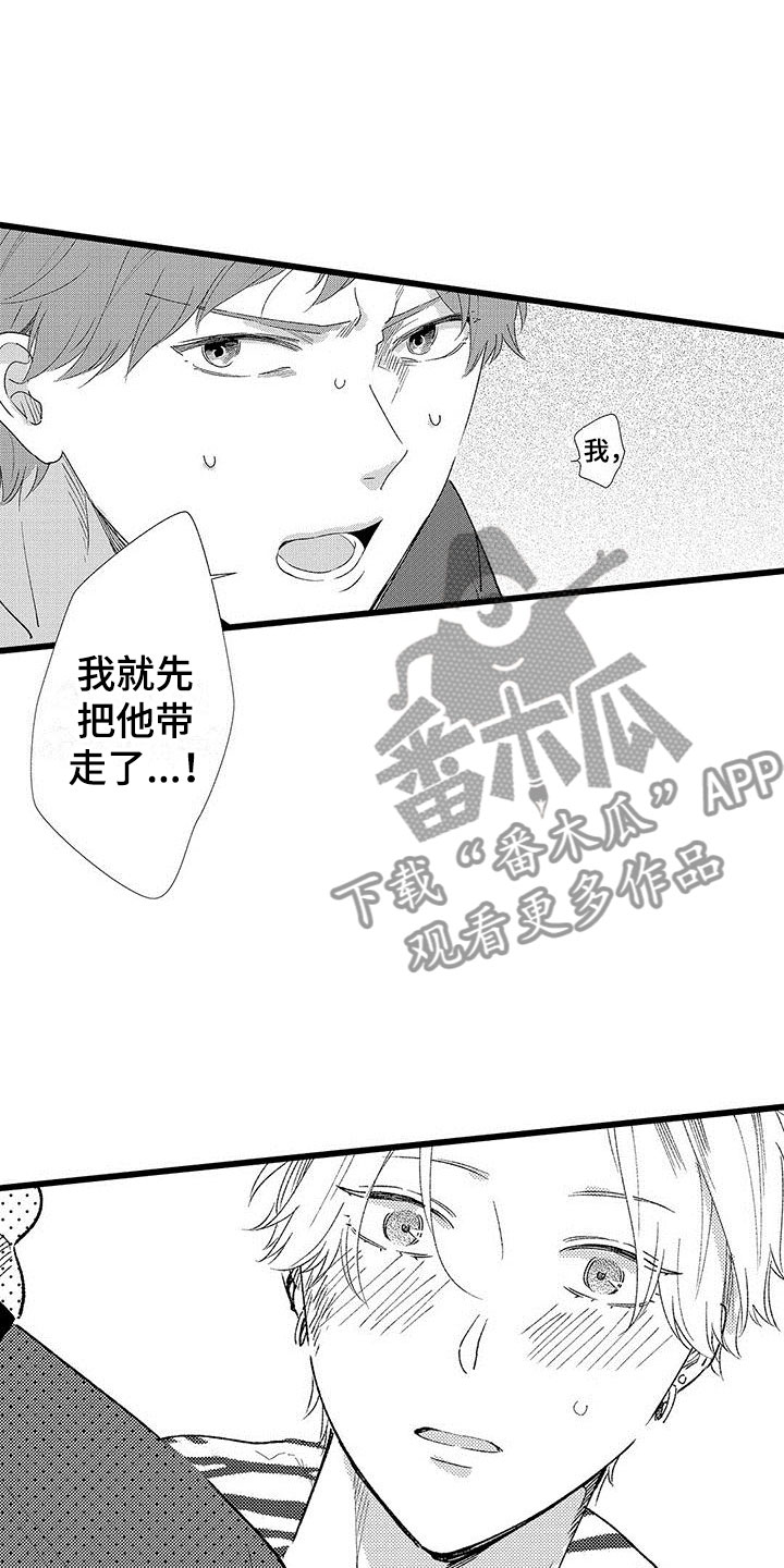 《两个小笨蛋》漫画最新章节第20章：被打免费下拉式在线观看章节第【10】张图片