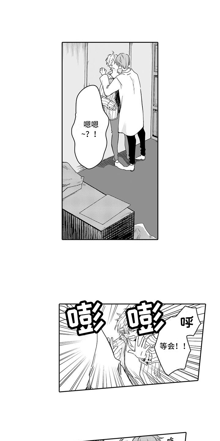 《帅哥守则》漫画最新章节第2章：男女通吃免费下拉式在线观看章节第【7】张图片