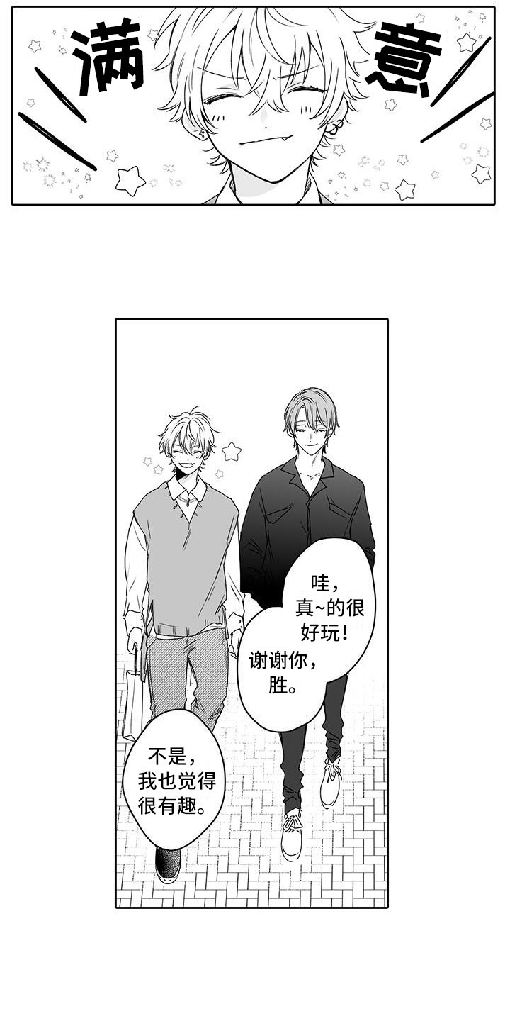 《帅哥守则》漫画最新章节第6章：志趣相投免费下拉式在线观看章节第【4】张图片