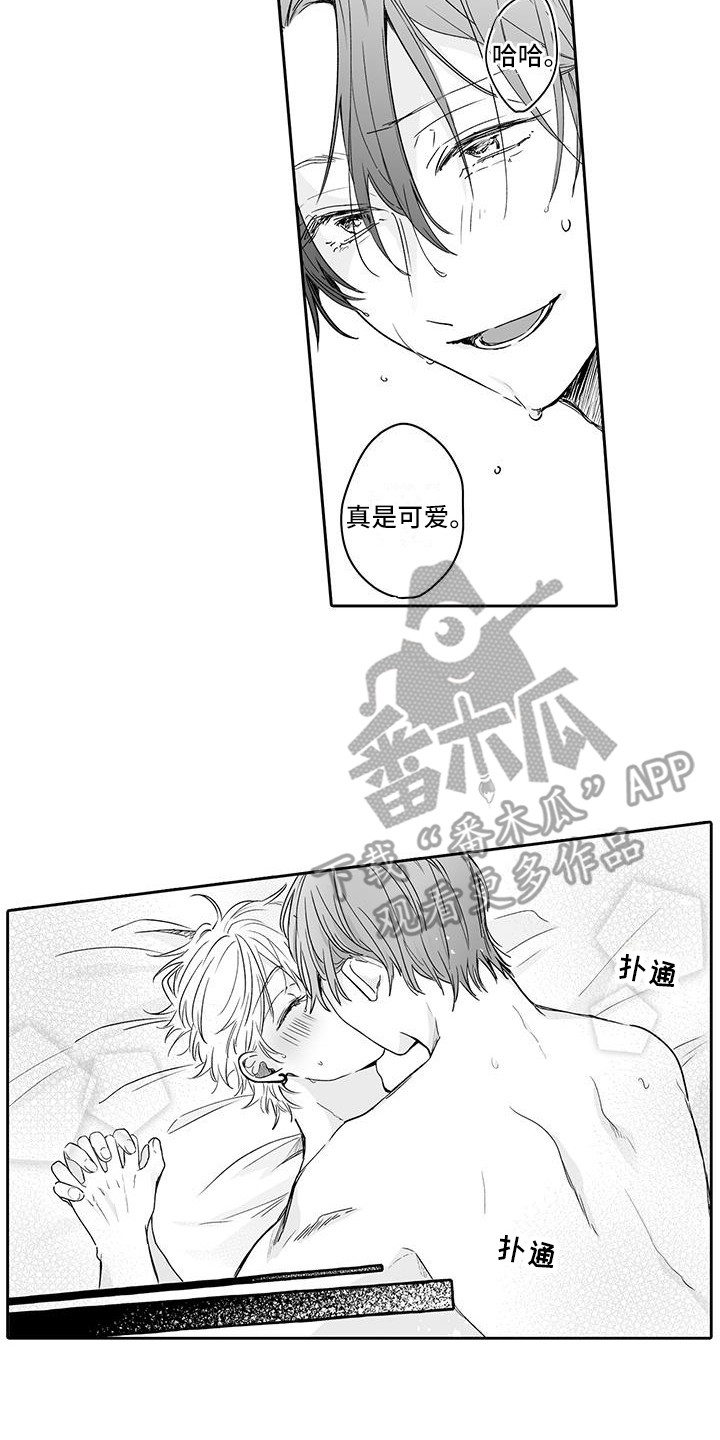 《帅哥守则》漫画最新章节第16章：很可爱免费下拉式在线观看章节第【2】张图片