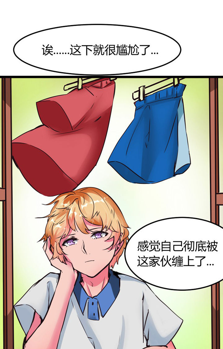 《我的恶魔新娘》漫画最新章节第3章：免费下拉式在线观看章节第【4】张图片