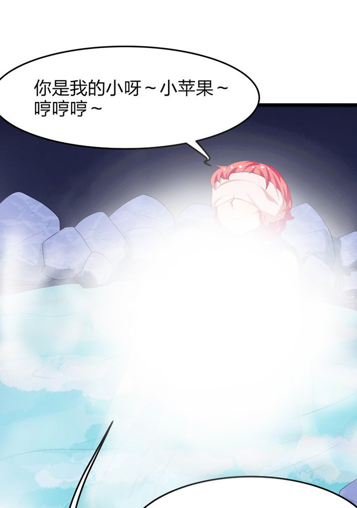 《我的恶魔新娘》漫画最新章节第13章：免费下拉式在线观看章节第【5】张图片